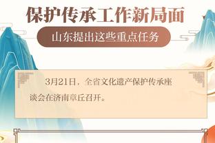 江南官方app下载最新版截图1